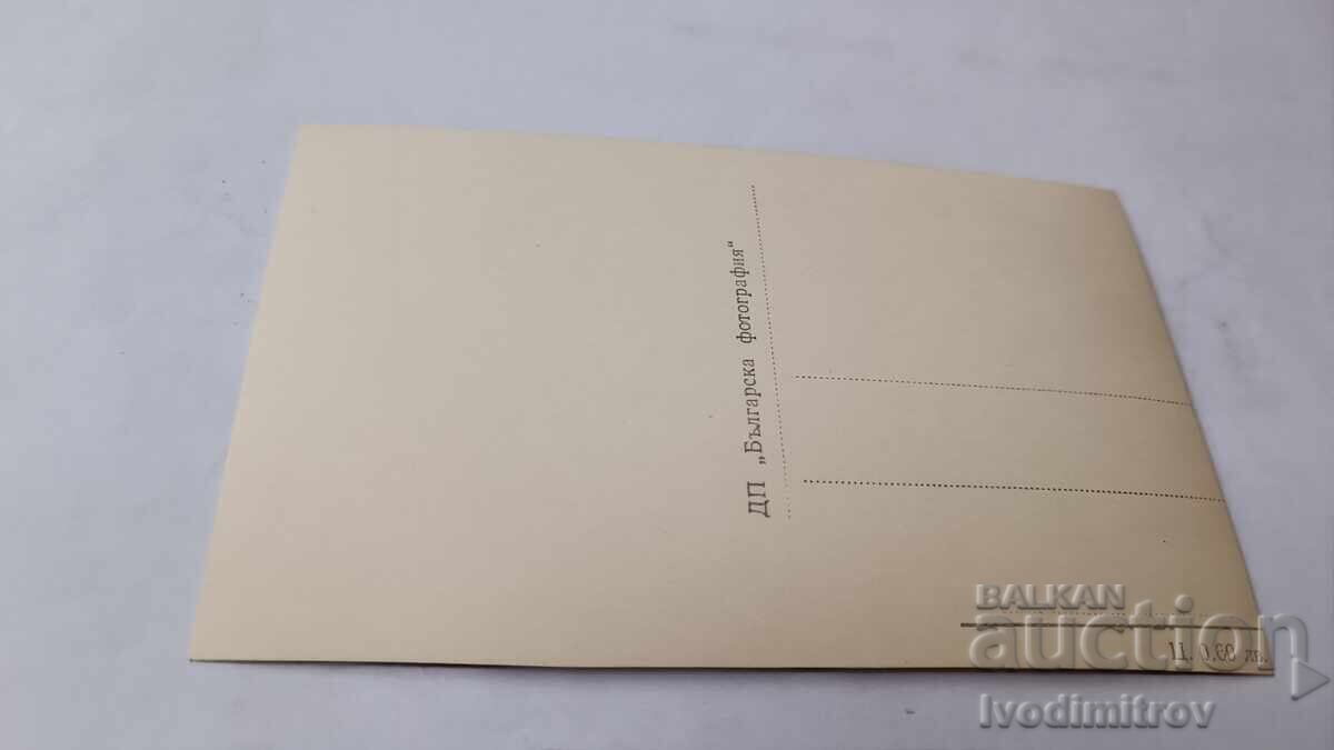 Postcard Sofia National Assembly Square with price € 1.26 | 2.46 BGN