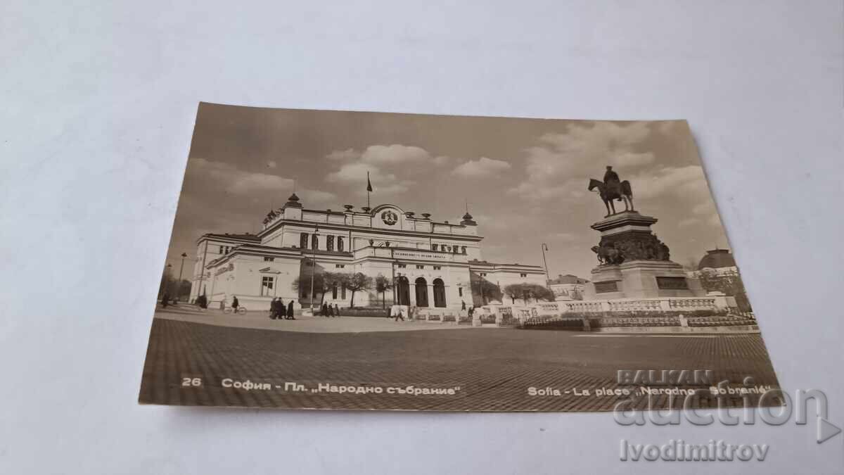 Postcard Sofia National Assembly Square