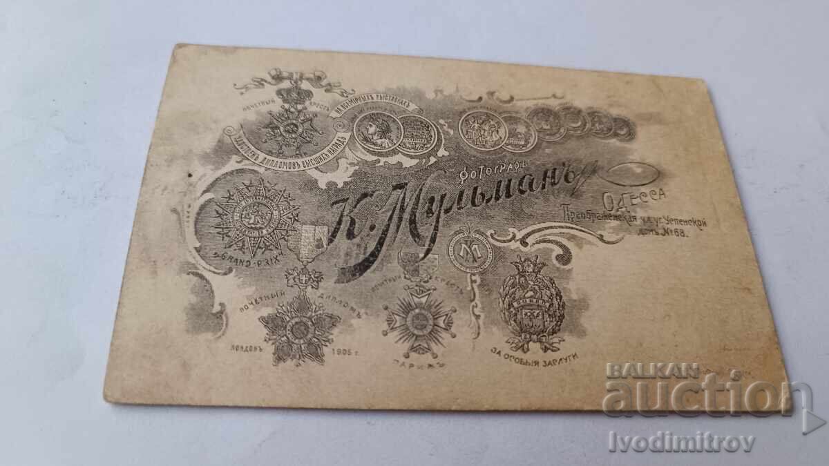 Снимка Мъж с мустаци Картон с цена € 4.35 | 8.51 лв.