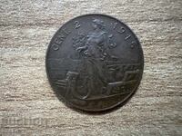 Ιταλία - 2 λεπτά (1915)