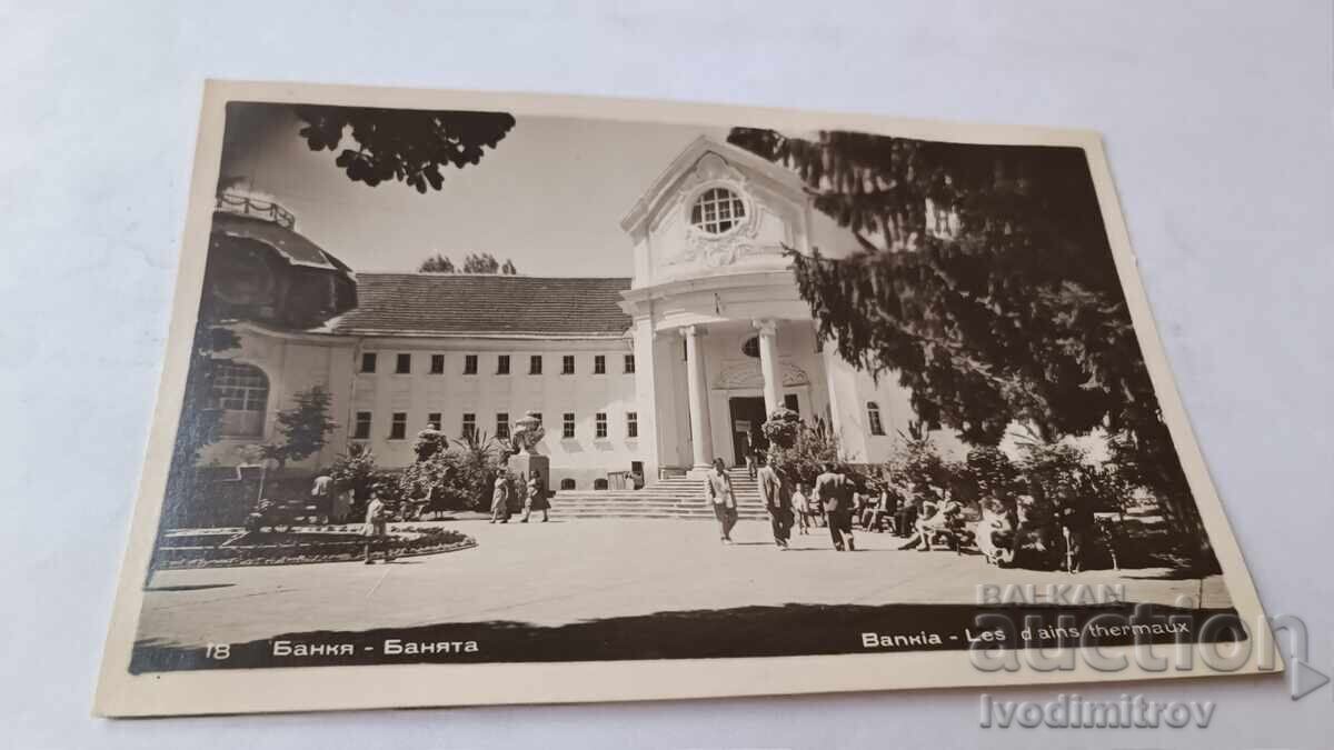 Carte poștală Bankya Banyata Carte poștală Bankya Banyata