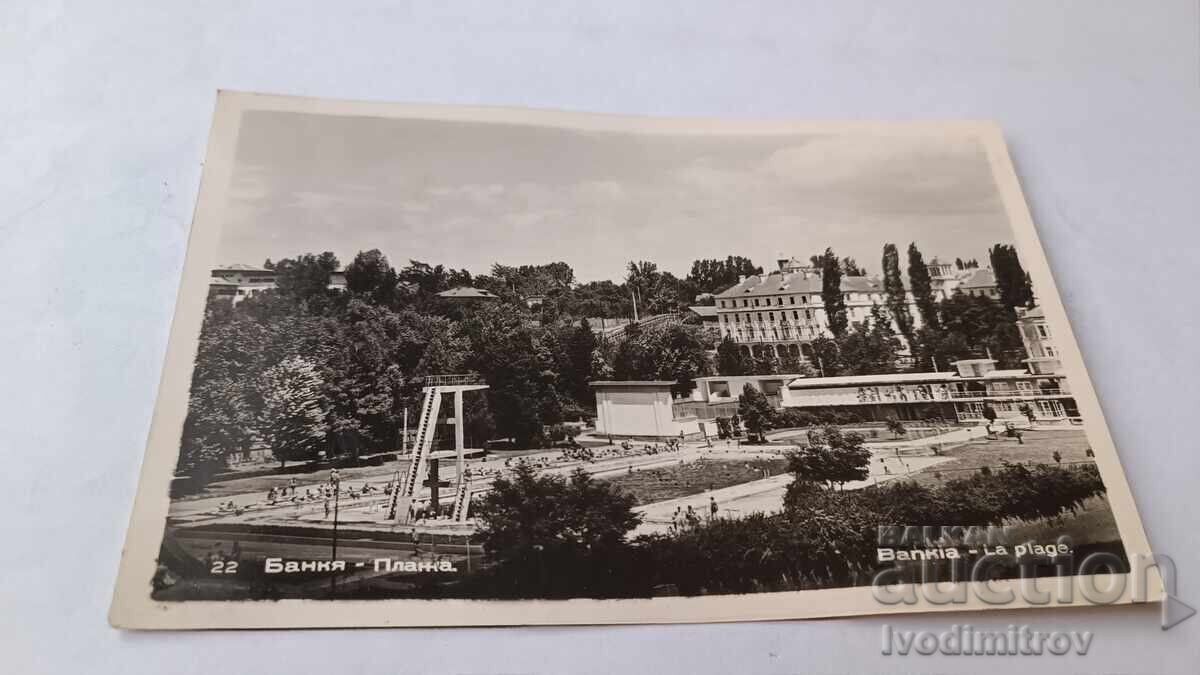 Postcard Bankya Beach 1958 Postcard Bankya Beach 1958