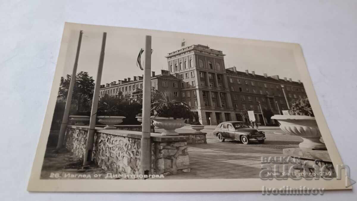 Ταχυδρομική κάρτα Διμιτρόβγκραντ Θέα Ταχυδρομική κάρτα Διμιτρόβγκραντ Θέα