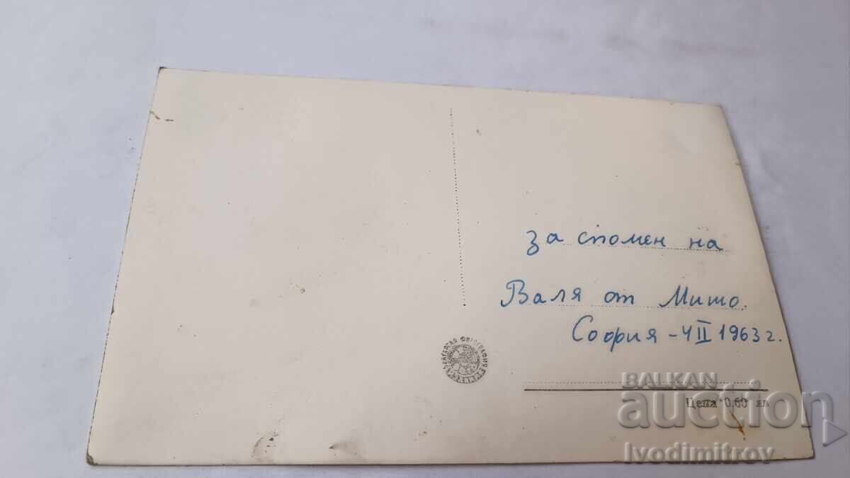 Carte poștală Pleven Mausoleul 1963 cu preț € 1.75 | 3.42 BGN Carte poștală Pleven Mausoleul 1963 cu preț € 1.75 | 3.42 BGN