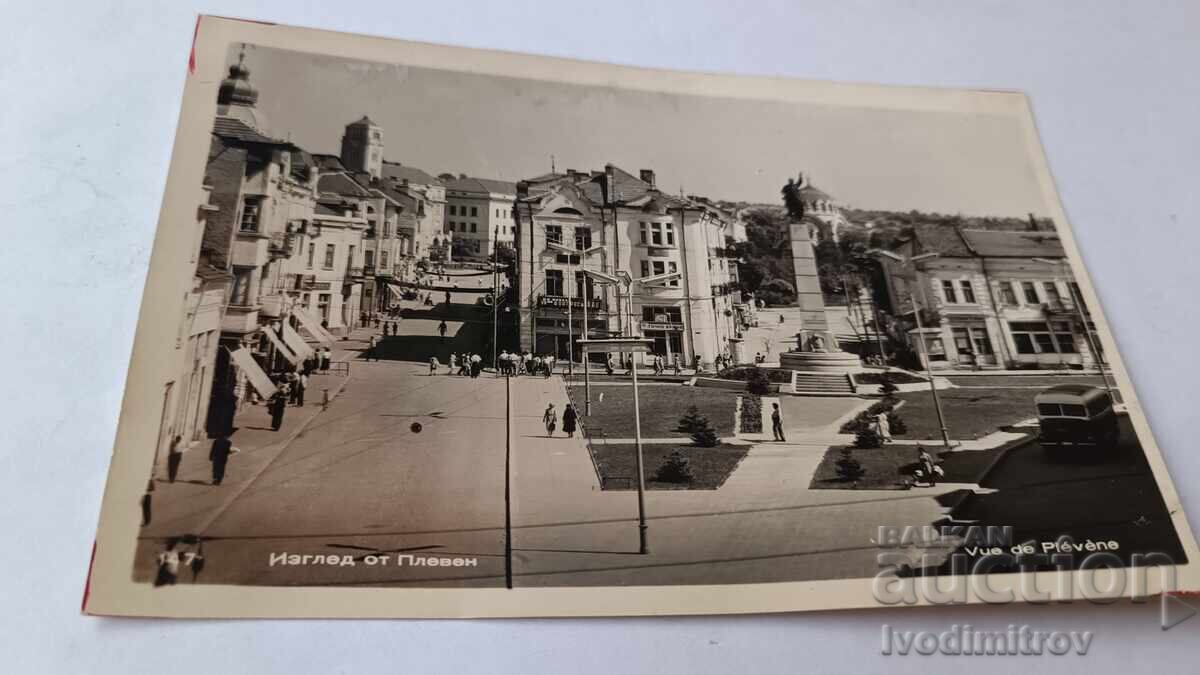 Ευχετήρια κάρτα Πλέβεν Θέα