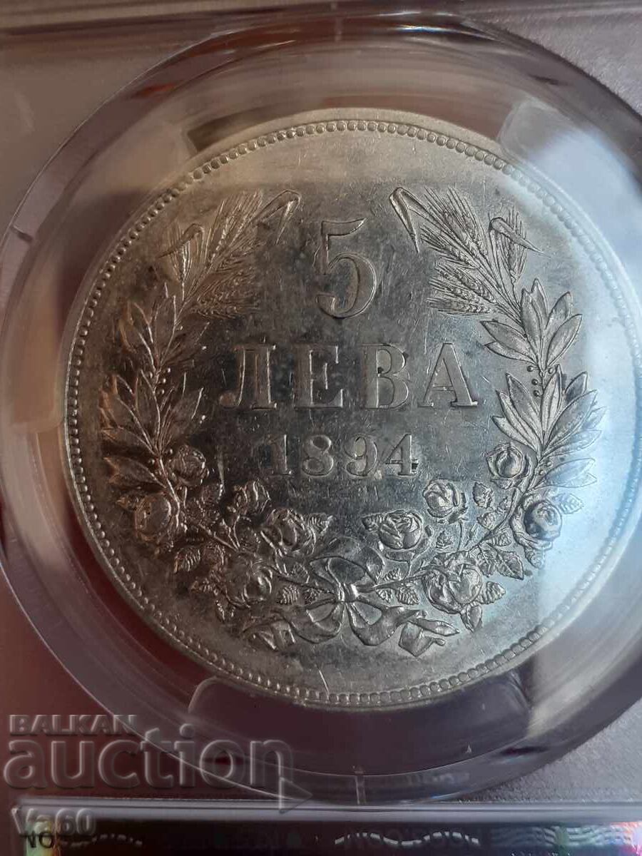 Licitație 5 leva 1894g AU53 PCGS Bulgaria Licitație 5 leva 1894g AU53 PCGS Bulgaria