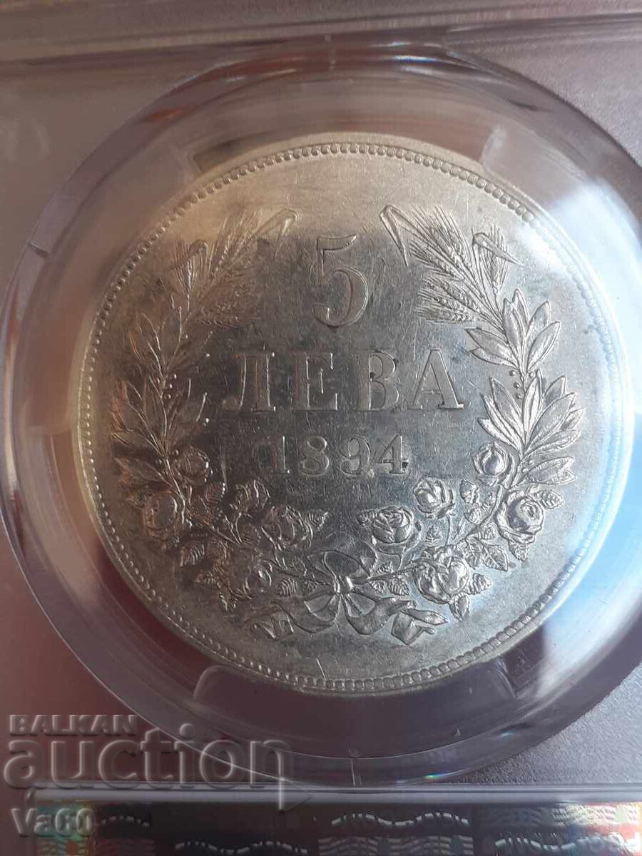 Livrarea 5 leva 1894g AU53 PCGS Bulgaria Livrarea 5 leva 1894g AU53 PCGS Bulgaria