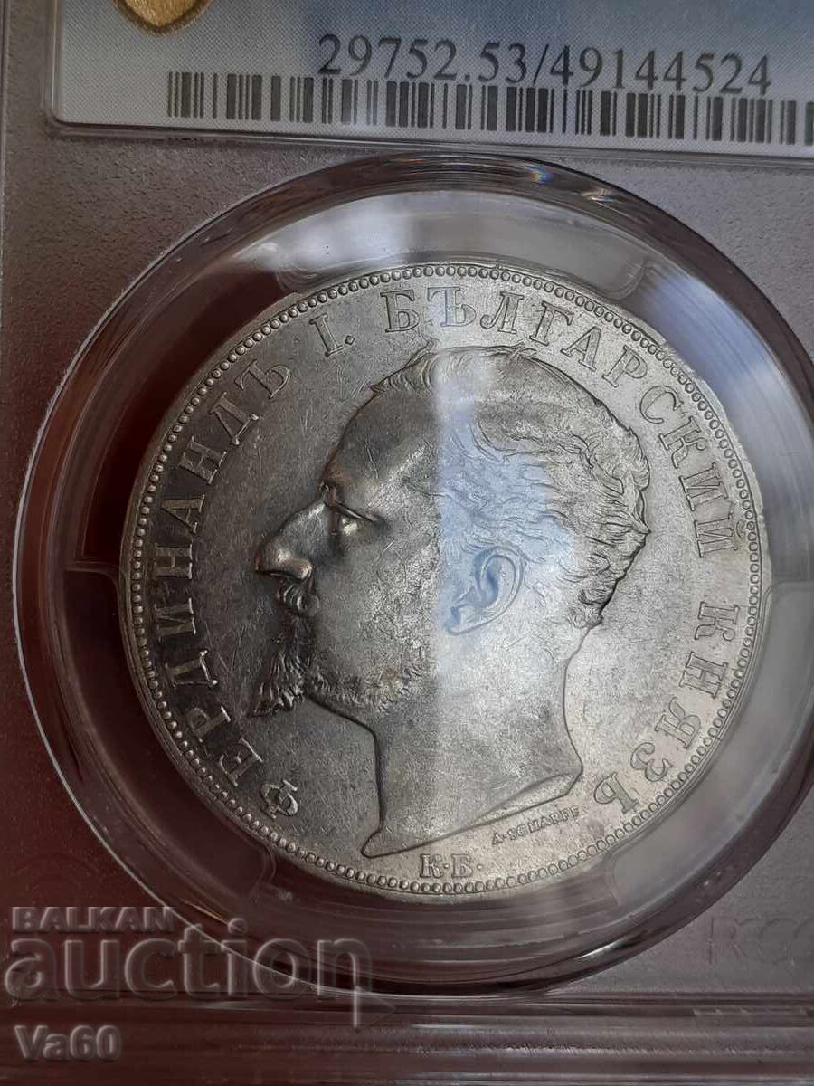 5 leva 1894g AU53 PCGS Bulgaria - 5 5 leva 1894g AU53 PCGS Bulgaria - 5