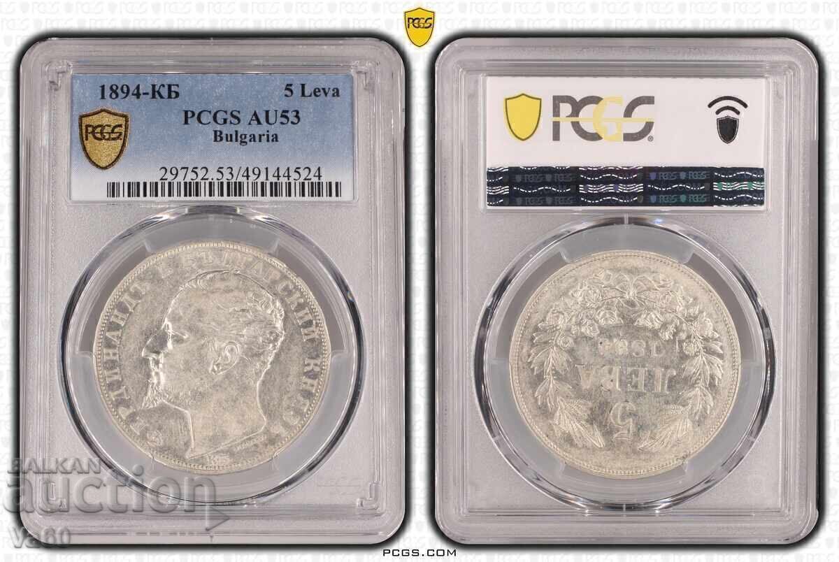 5 Leva 1894 AU53 PCGS Bulgaria
