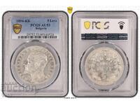 5 лева 1894г AU53 PCGS България