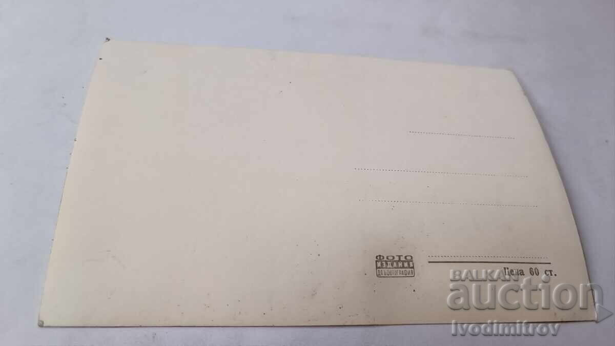 Ευχετήρια Κάρτα Σίπκα Ναός-Μνημείο με τιμή € 1.15 | 2.25 BGN Ευχετήρια Κάρτα Σίπκα Ναός-Μνημείο με τιμή € 1.15 | 2.25 BGN