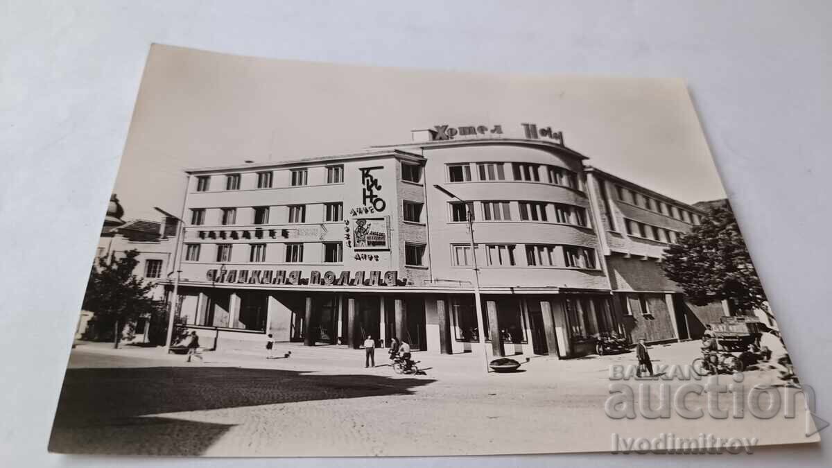 Postcard Sliven View 1962 Postcard Sliven View 1962