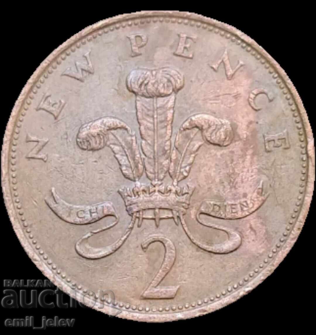 2 пенса-Обединено Кралство(United Kingdom 2 pence)1980 год. с цена € 0.20 | 0.39 лв. 2 пенса-Обединено Кралство(United Kingdom 2 pence)1980 год. с цена € 0.20 | 0.39 лв.