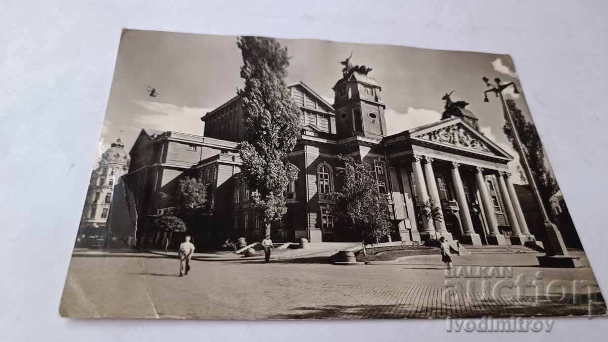 Carte poștală Teatrul Național Sofia 1960 Carte poștală Teatrul Național Sofia 1960
