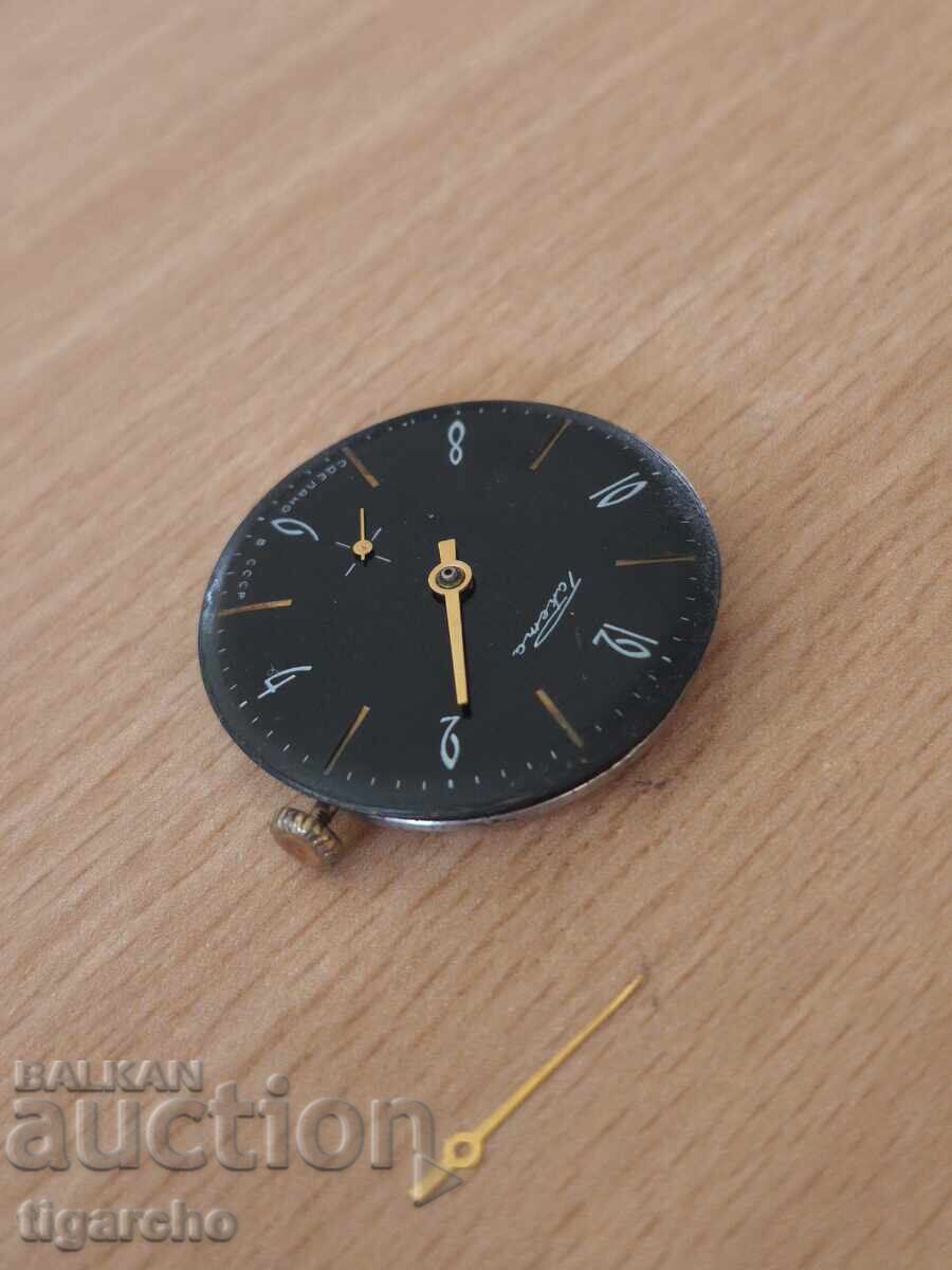 Μηχανισμός ρολογιού Raketa με τιμή € 15.00 | 29.34 BGN