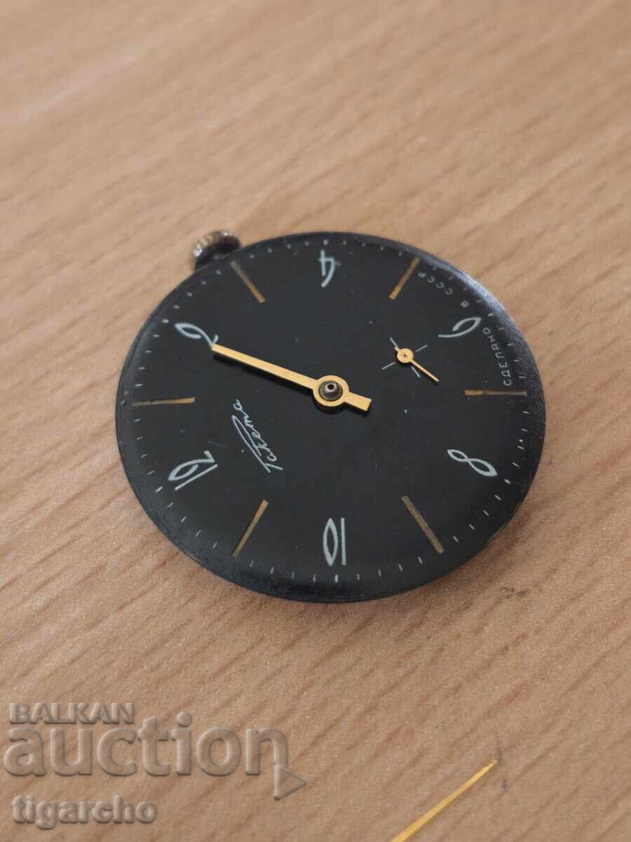 Δημοπρασία Μηχανισμός ρολογιού Raketa