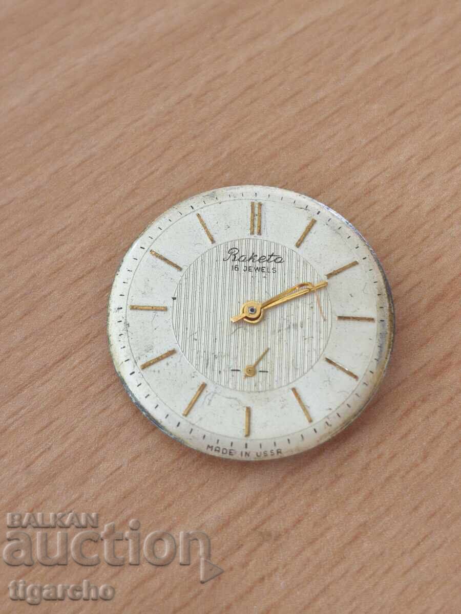 Механизъм за часовник Ракета