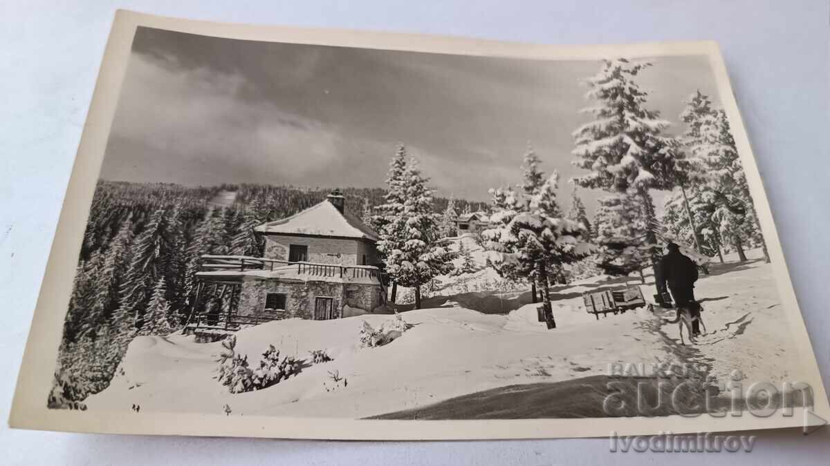 Χριστουγεννιάτικη καρτ ποστάλ Βίτοσα τον χειμώνα Χριστουγεννιάτικη καρτ ποστάλ Βίτοσα τον χειμώνα