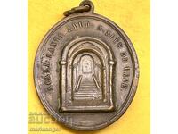 Medalie Vatican Sf. Scaun / Hristos portret atipic 42mm