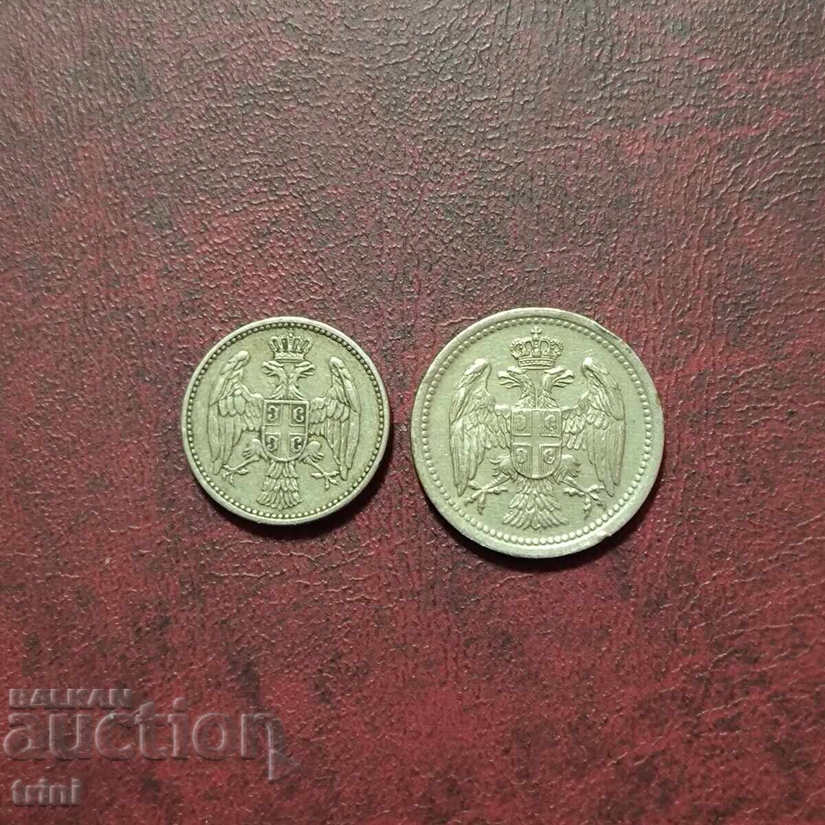 Kingdom of Serbia 5 and 10 Para 1912 with price € 8.00 | 15.65 BGN