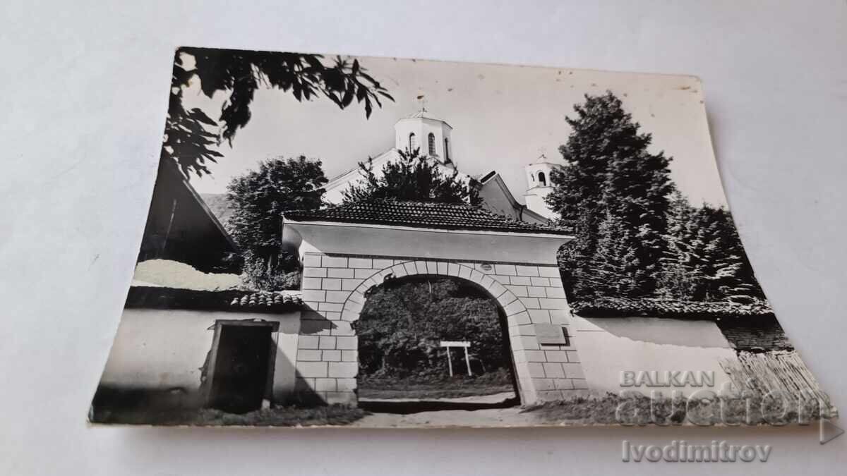 Carte poștală Mănăstirea Kliisura Intrarea 1973 Carte poștală Mănăstirea Kliisura Intrarea 1973