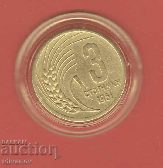 3 stotinki 1951 g. - 1