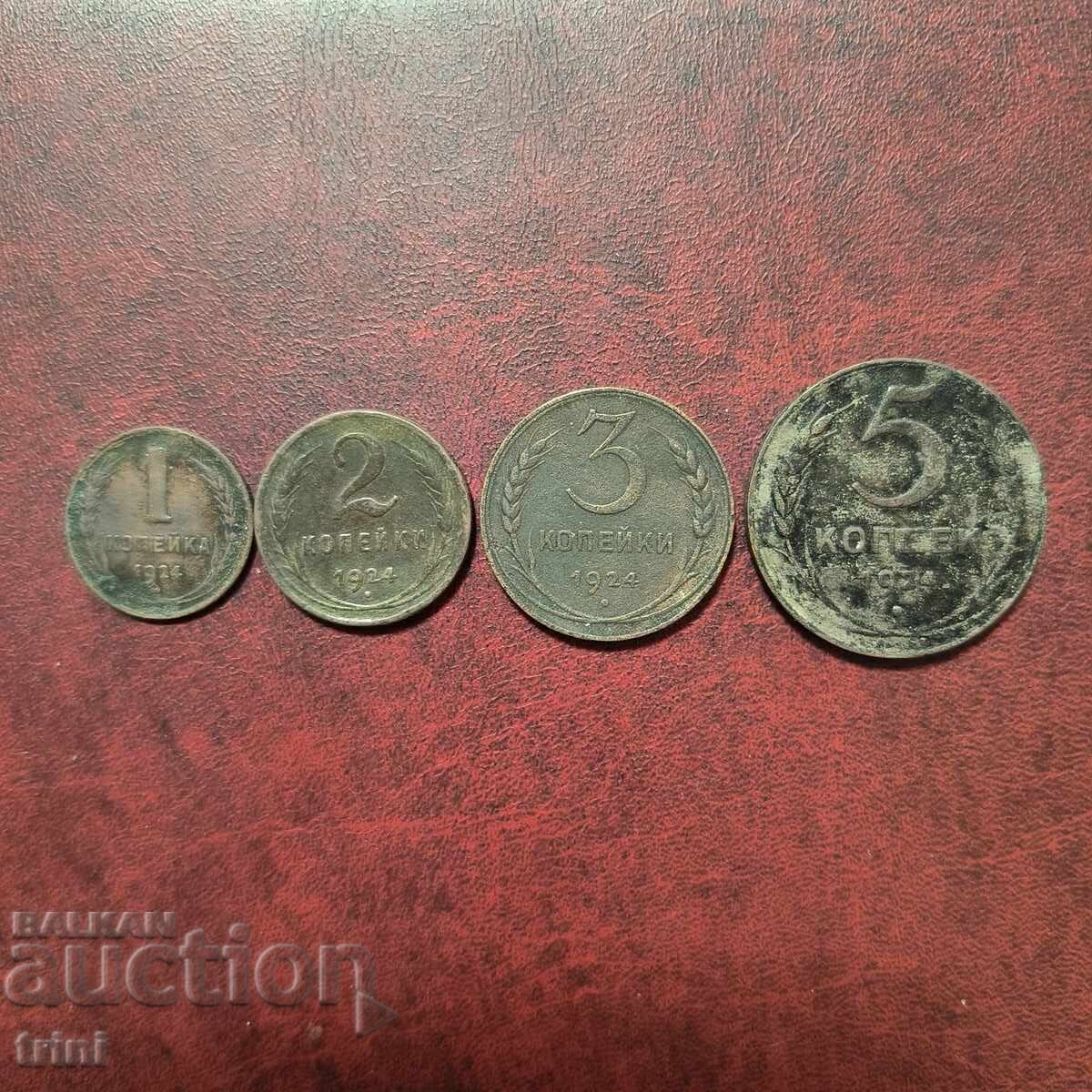Russia USSR 1, 2, 3 and 5 Kopeks 1924 Russia USSR 1, 2, 3 and 5 Kopeks 1924