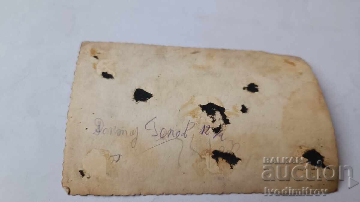 Fotografie Sofia Un tânăr și o tânără la plimbare cu preț € 0.88 | 1.72 BGN Fotografie Sofia Un tânăr și o tânără la plimbare cu preț € 0.88 | 1.72 BGN