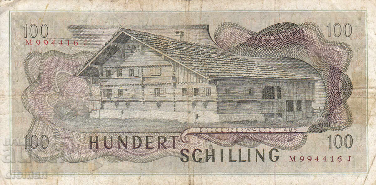 dioman - ΑΥΣΤΡΙΑ - 100 ΣΕΛΙΓΓΙΑ - 1969 με τιμή € 3.90 | 7.63 BGN dioman - ΑΥΣΤΡΙΑ - 100 ΣΕΛΙΓΓΙΑ - 1969 με τιμή € 3.90 | 7.63 BGN