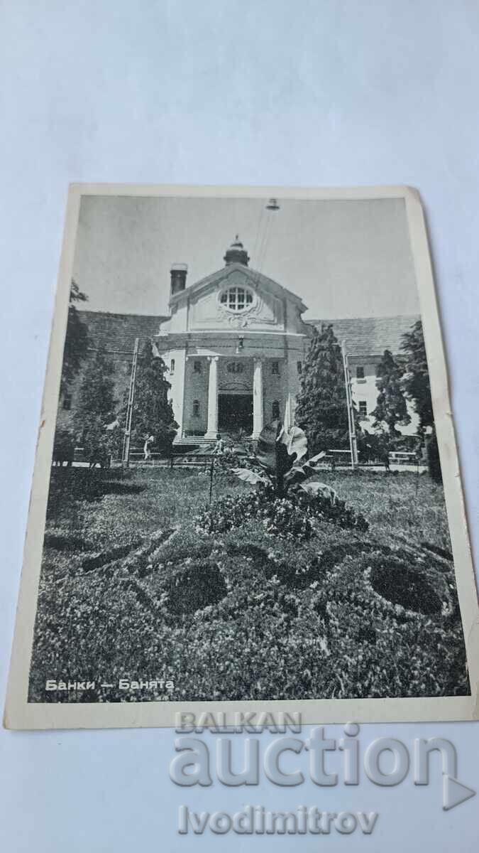 Carte poștală Bankya Banyata Carte poștală Bankya Banyata