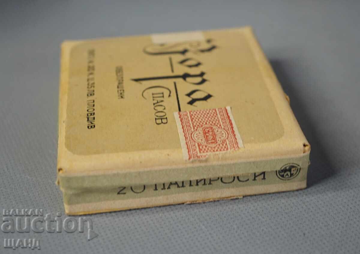 Licitație Cutie țigări Țarska cu Zoră S Pasov Plovdiv cu timbru fiscal