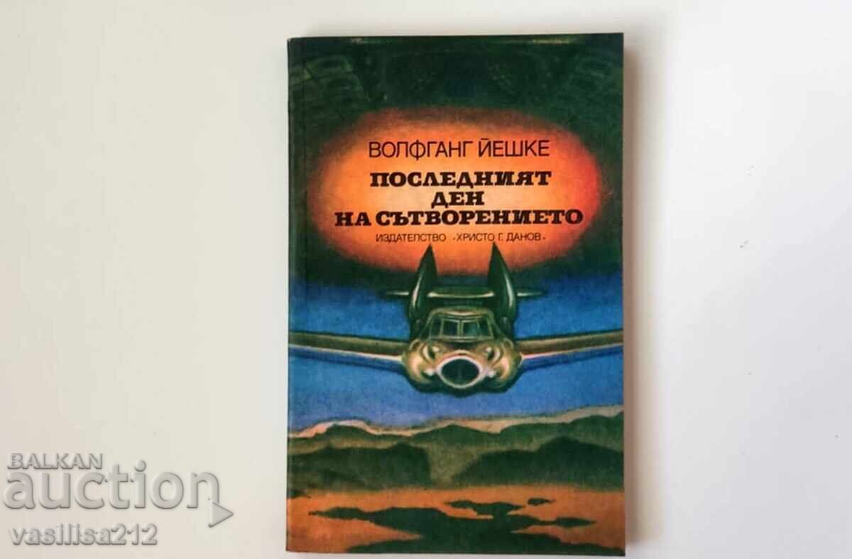 Carte - Ultima zi a creației Carte - Ultima zi a creației