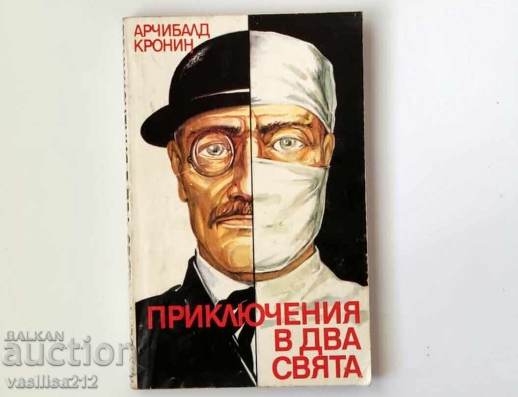 Книга Книга