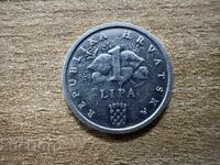 Κροατία - 1 lipa (1993)