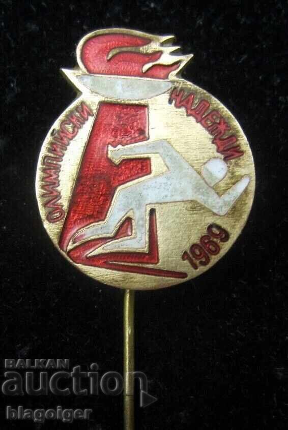 Licitație NRB-Bŭlgariya-Speranțe Olimpice 1969-Email-Insigna Licitație NRB-Bŭlgariya-Speranțe Olimpice 1969-Email-Insigna