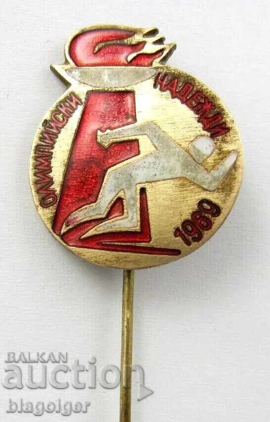 NRB-Bŭlgariya-Speranțe Olimpice 1969-Email-Insigna NRB-Bŭlgariya-Speranțe Olimpice 1969-Email-Insigna