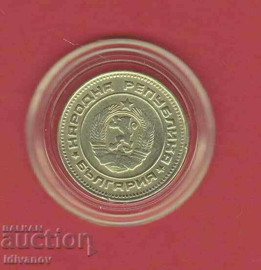 10 bani 1974 - 5 cu preț € 3.00 | 5.87 BGN 10 bani 1974 - 5 cu preț € 3.00 | 5.87 BGN