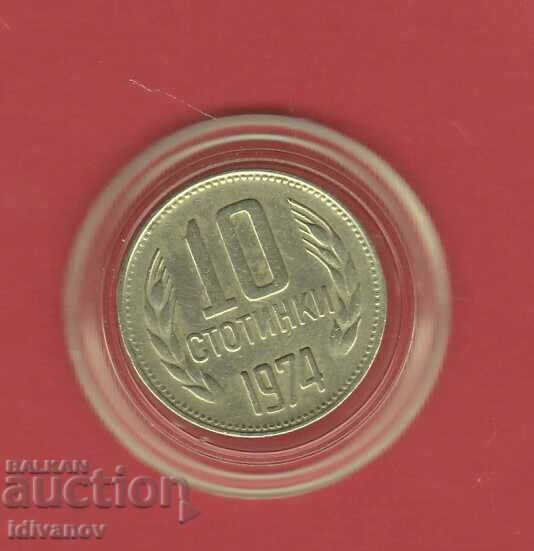 10 bani 1974 - 5 10 bani 1974 - 5