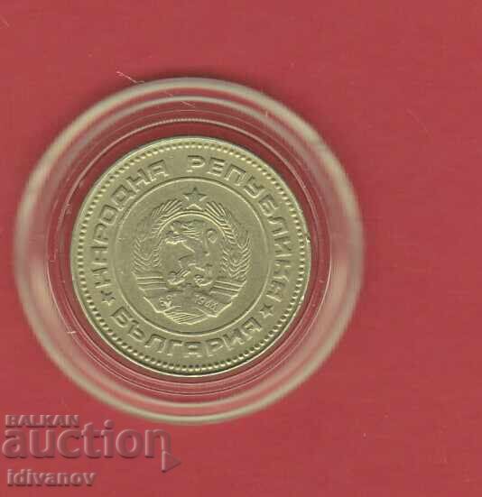 10 stotinki 1974 g. - 6 με τιμή € 3.00 | 5.87 BGN 10 stotinki 1974 g. - 6 με τιμή € 3.00 | 5.87 BGN