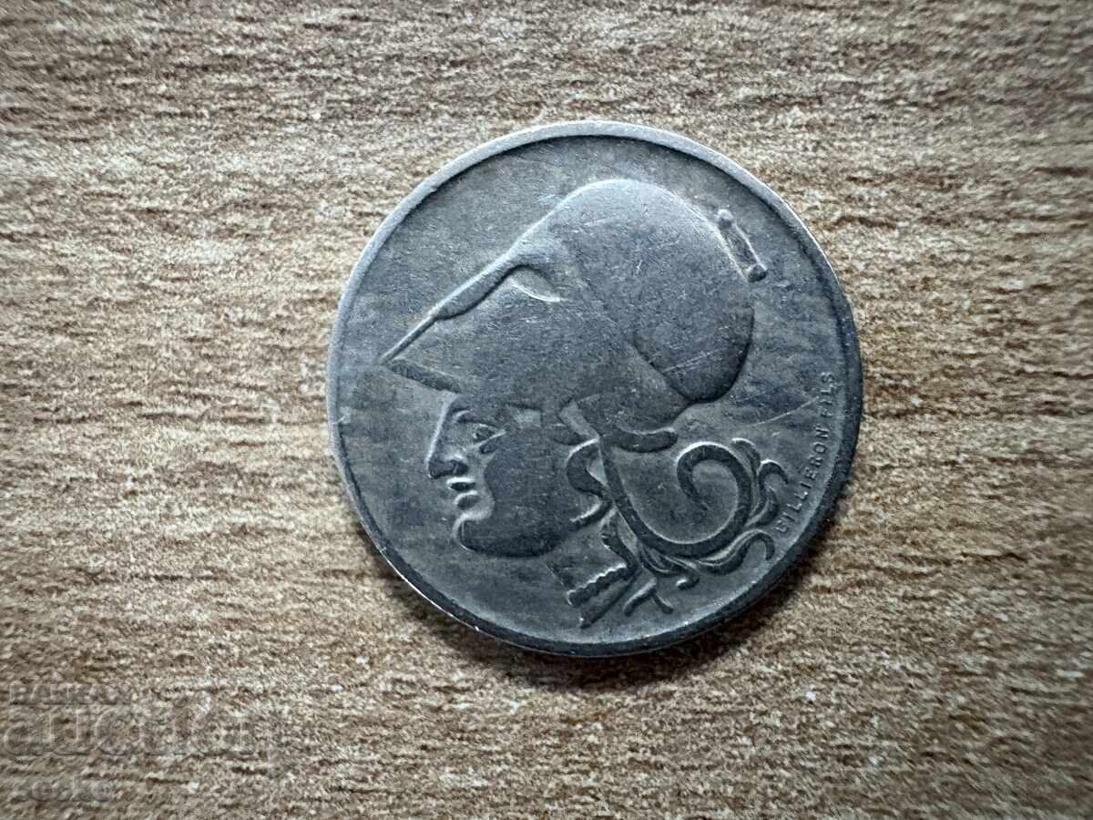 Greece - 50 Lepta (1926) with price € 0.50 | 0.98 BGN