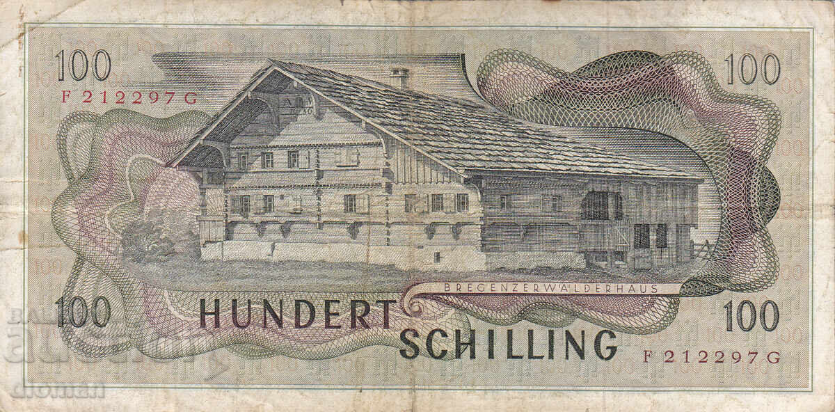 dioman - ΑΥΣΤΡΙΑ - 100 ΣΕΛΙΓΓΙΑ - 1969 dioman - ΑΥΣΤΡΙΑ - 100 ΣΕΛΙΓΓΙΑ - 1969