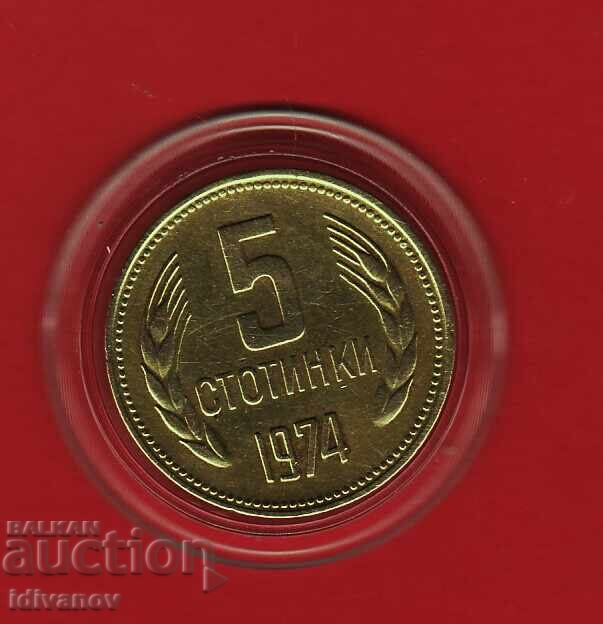 5 bani 1974 - 6 5 bani 1974 - 6
