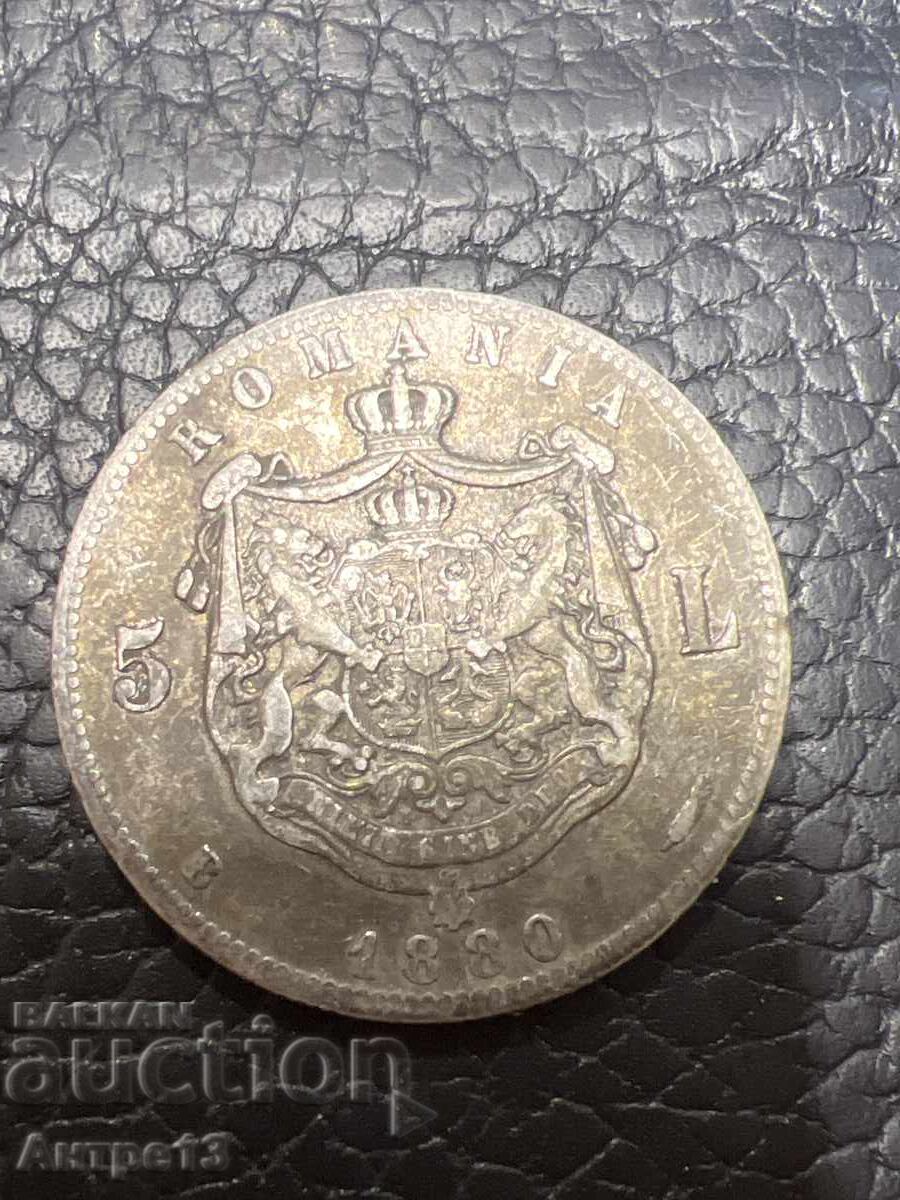 Νόμισμα 5 λέι 1880 Ρουμανία με τιμή € 56.00 | 109.53 BGN