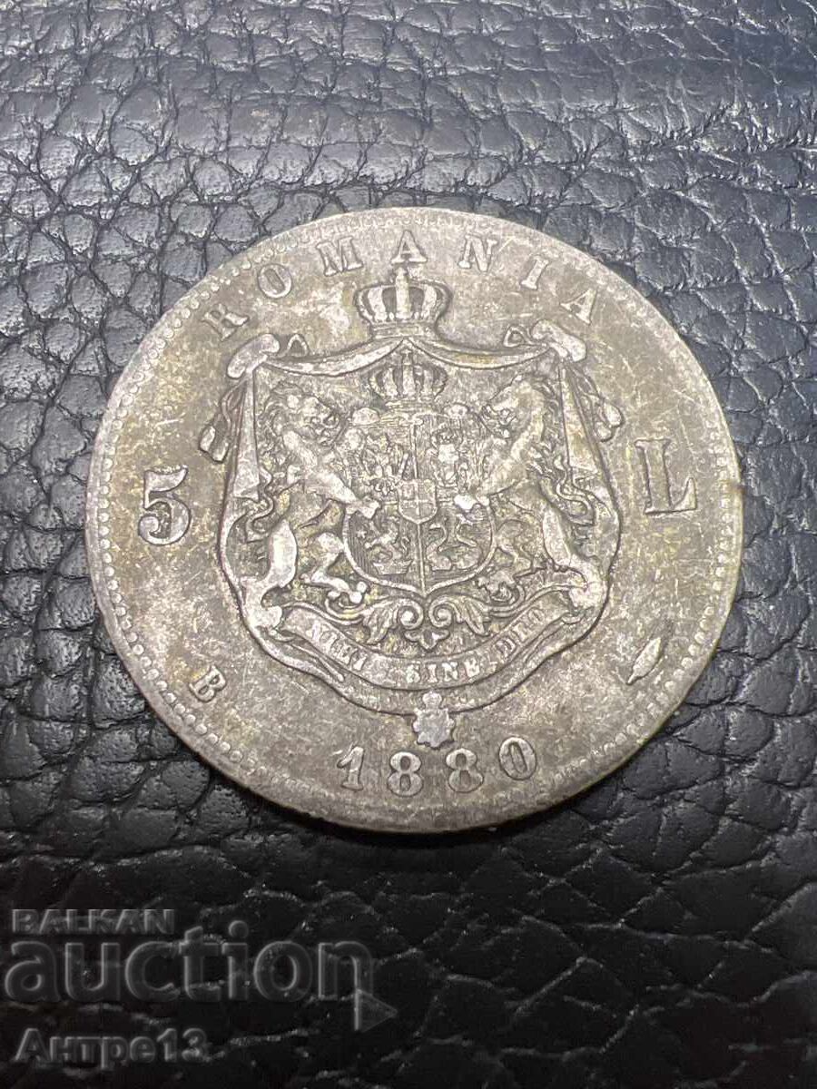 Νόμισμα 5 λέι 1880 Ρουμανία