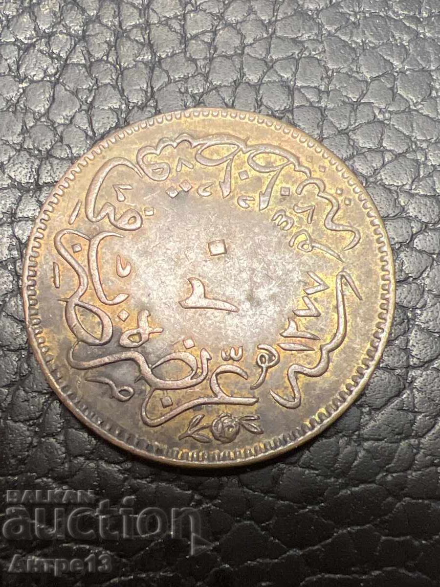 Monedă 20 Para 1876 Imperiul Otoman cu preț € 6.05 | 11.83 BGN