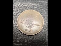 Монета 20 Пара 1876 османска империя