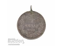1 dinar 1912 - Serbia › Regatul Serbiei