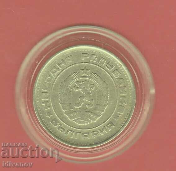 20 stotinki 1974 - 4 with price € 1.60 | 3.13 BGN 20 stotinki 1974 - 4 with price € 1.60 | 3.13 BGN