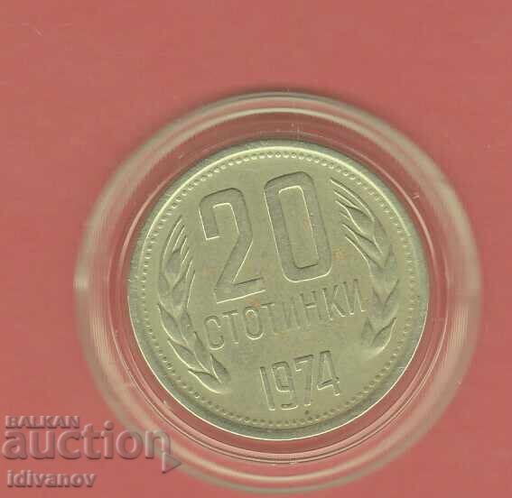 20 stotinki 1974 - 2 20 stotinki 1974 - 2