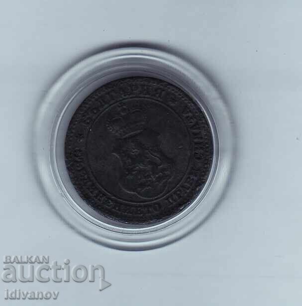 10 stotinki 1917 g. - 1 cu preț € 2.80 | 5.48 BGN